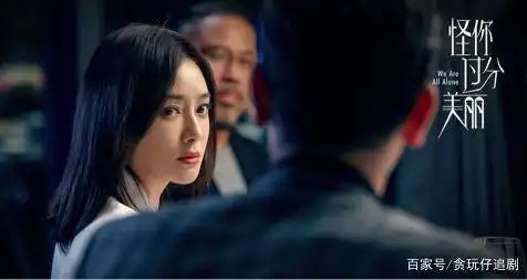 秦岚和高以翔倾情合作怪你过分美丽,两人剧照曝光太般配
