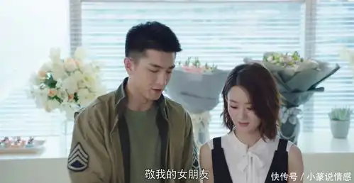 你和我的倾城时光热播,赵丽颖与金瀚沙发咚甜到让人脸红