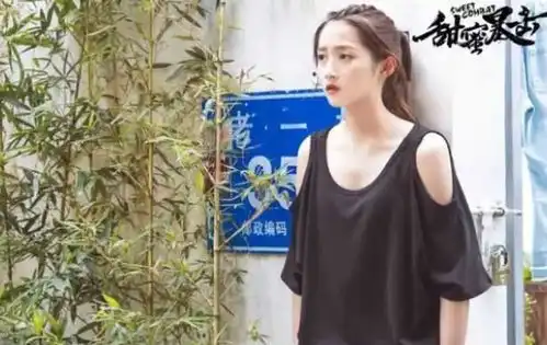 关晓彤和男朋友的电视剧,从戏里到戏外,又是一波狗粮