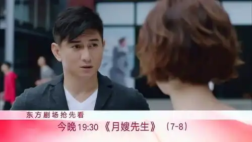 月嫂先生李小冉想方设法拉拢吴奇隆演戏父母见面会还是搅黄了