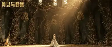 美女与野兽首曝剧照极美风景尽显魔幻绮情
