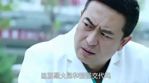 急诊科医生美女疑惑,男子是怎么知道自己的私生女的父亲是谁
