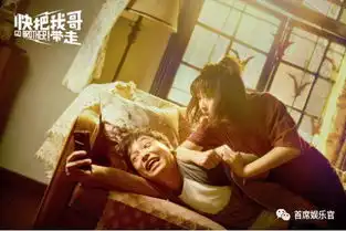 快把我哥带走票房破2亿,漫改或成下一个影视风口
