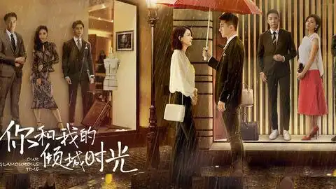 你和我的倾城时光思念主题曲黑白键自制mv虔诚cp初遇篇
