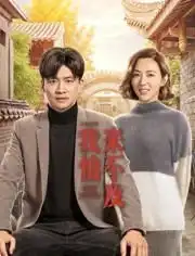 徐小飒明星资料大全徐小飒动态徐小飒电视剧电影爱奇艺泡泡