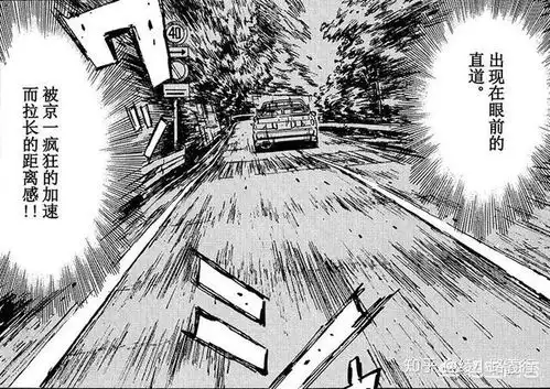 头文字d里藤原文太将赛级引擎装入丰田的ae86后为什么拓海反而觉得比以前更慢了