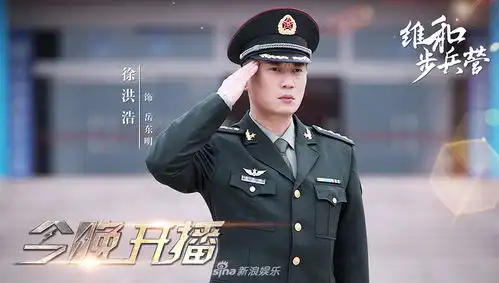 组图维和步兵营将播杜淳化身维和战神耀我国威