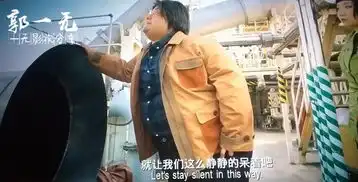 胖子行动队打死我是你生命中一瞬间的事,可你却成了我的一生

