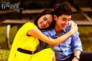 宇宙有爱浪漫同游微观的爱,与广袤的爱