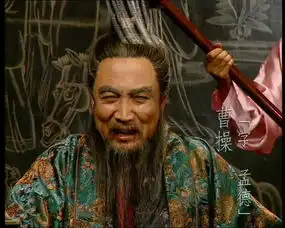 此人本是三国相士,预言曹丕高寿八十,后者40岁病逝前称真准
