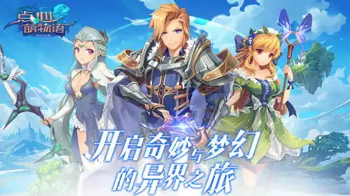 点心萌物语手游下载点心萌物语v3.0安卓版腾牛安卓网
