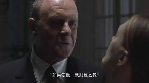 汉尼拔十四行诗里的爱
