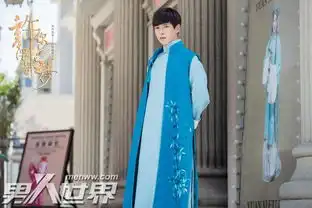 许你浮生若梦男主结局罗浮生许星程林若梦甜虐甜
