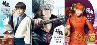 银魂真人电影万事屋定妆照曝光银时变身六指琴魔
