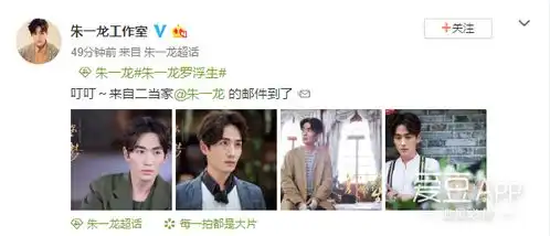 今日份居老师邮件,请签收

