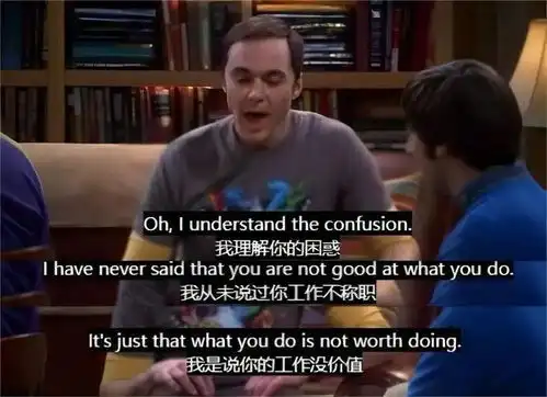 互联网大厂的抑郁病人