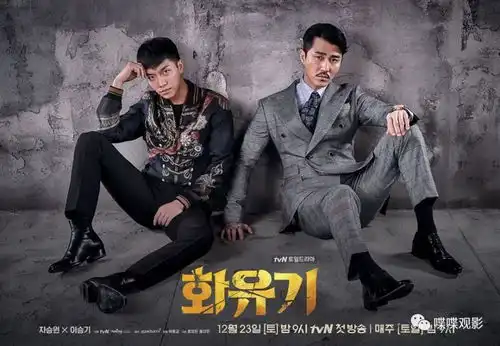 全五星奇幻韩剧推荐