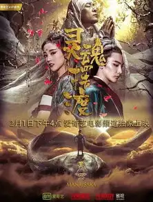 灵魂摆渡.黄泉我爱你,与你无关
