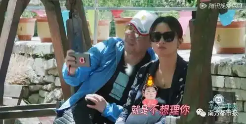 陈建斌惹哭蒋勤勤又花式哄,网友这不正是我爸妈的日常