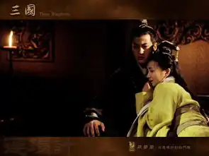 新三国剧照欣赏之戏梦间从连环计到白门楼新浪图片