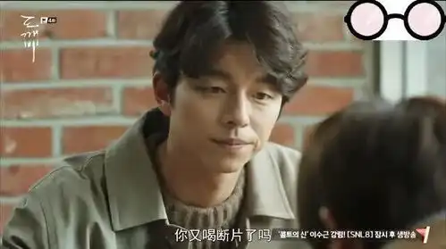 鬼怪和德华一起吃早餐,意外见到阿使,回想起和池恩倬的回忆