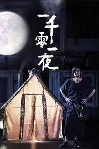 剧综影漫土豆视频