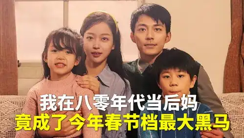 如果白敬亭换雷佳音来演,南来北往会不会像人世间一样大爆
