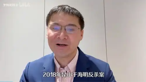 为第二十条鼓掌,这个掌声是百姓心中所要的公平正义
