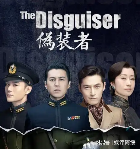 十部高分国产谍战剧风筝排第七,第一名豆瓣评分9.5