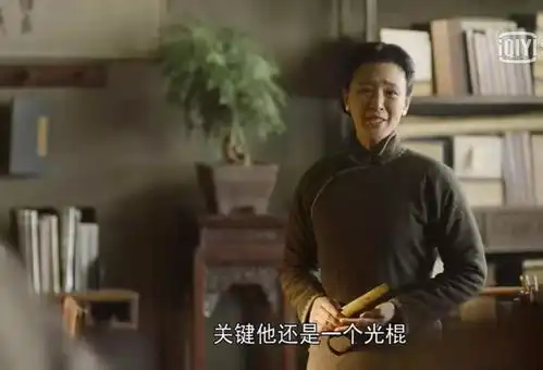 觉醒年代,高君曼送酒醉的胡适回家,意味深长,编导用意何在
