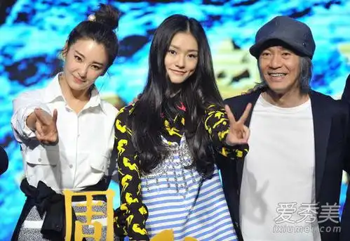 美人鱼预测前明星女孩燕都林允大失所望