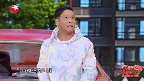 柳岩宋小宝演小品七年不痒,吵架的样子简直演我丨综艺