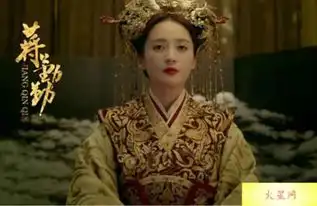 星热点海上牧云记南枯皇后好人还是坏人南枯明仪结局死了么
