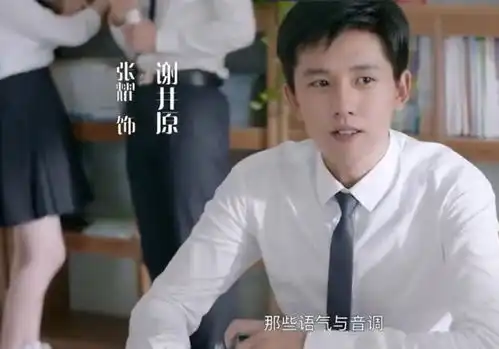 肖雨张耀周也主演的陪你到世界终结定档6月21日开播