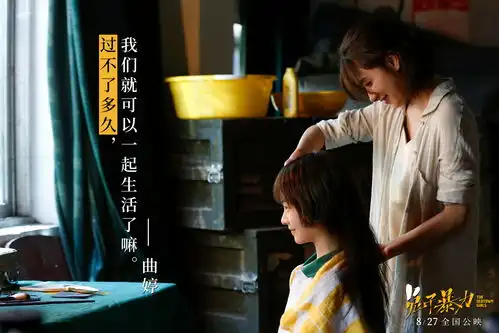 电影兔子暴力将于8月27日全国公映
