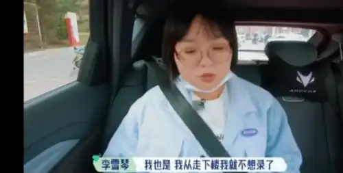 桃花坞李雪琴直言不想录了,节目剧本太多,就像演电影
