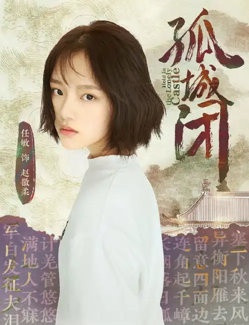 正午阳光又一力作王凯再演皇帝,盛纮吕秀才竟饰演他们
