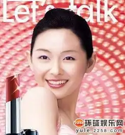 明星土到掉渣广告照汤唯似村姑李宇春雷人