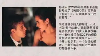 中学生必看的9大励志电影建议收藏
