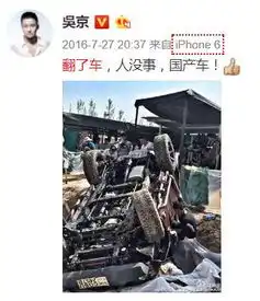 战狼2里跟吴京出生入死的suv是什么来头