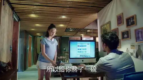 那片星空那片海黑巫师安排大头监视吴居蓝
