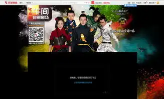 太子妃升职记真的下线了网页已弹出提示看不了

