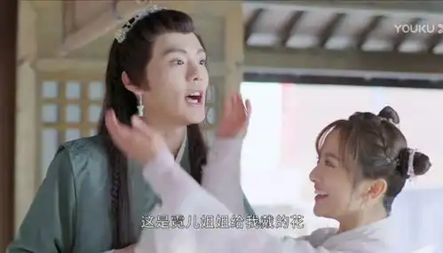 小女花不弃续集就这剧情俗套,像古代版王子变青蛙