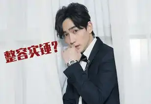 朱一龙黑子站全倒了,做他的黑子真惨,黑料全被小笼包拿来取笑
