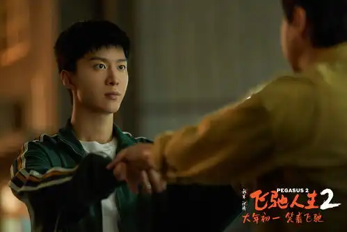 飞驰人生2且看人到中年的韩寒如何与自己和解