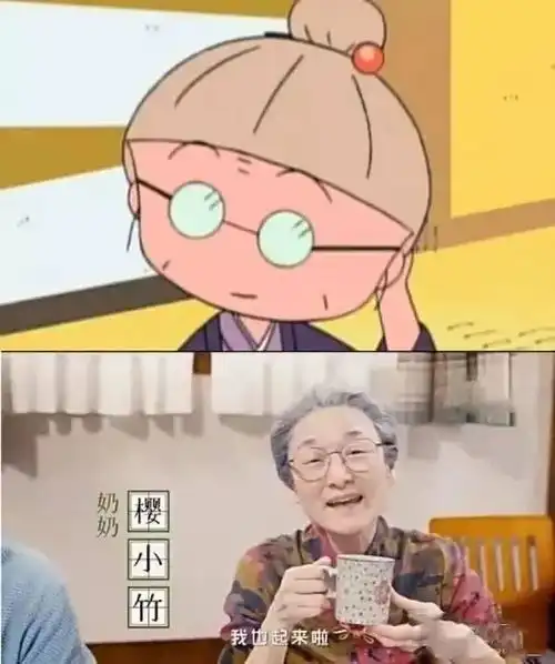 不得了樱桃小丸子还有这款真人版
