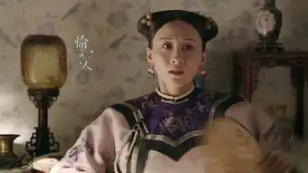 延禧攻略第2集剧照,延禧攻略图片
