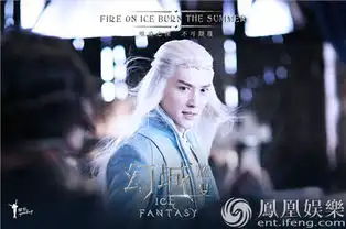 冯绍峰重回颜值巅峰幻城剧情太虐心