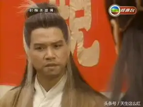 港版射雕英雄传,翁美玲和朱茵的黄蓉真有那么好吗