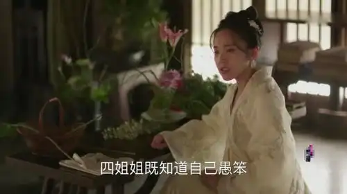 知否大火,剧中最圈粉的要数她了